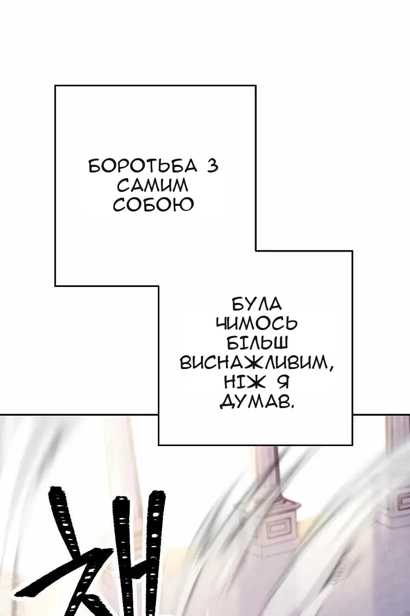 Сторінка 46