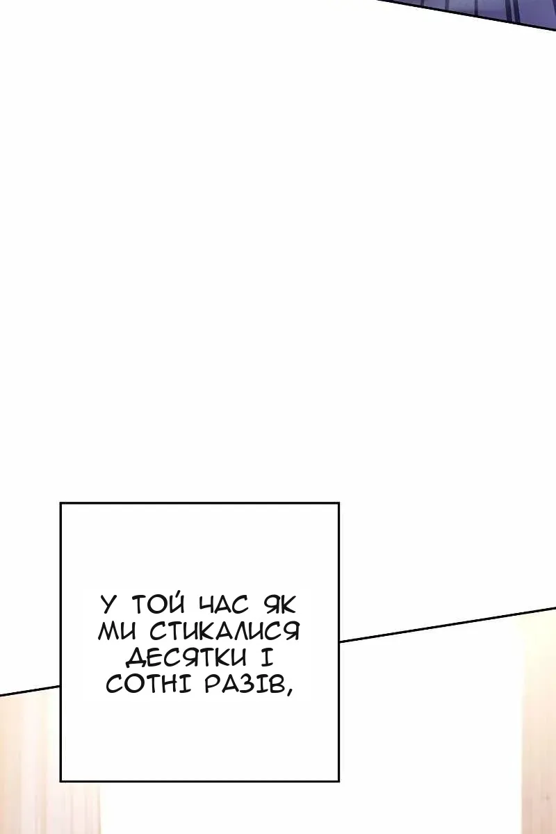 Сторінка 62