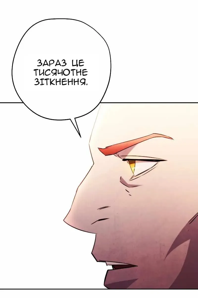 Сторінка 71