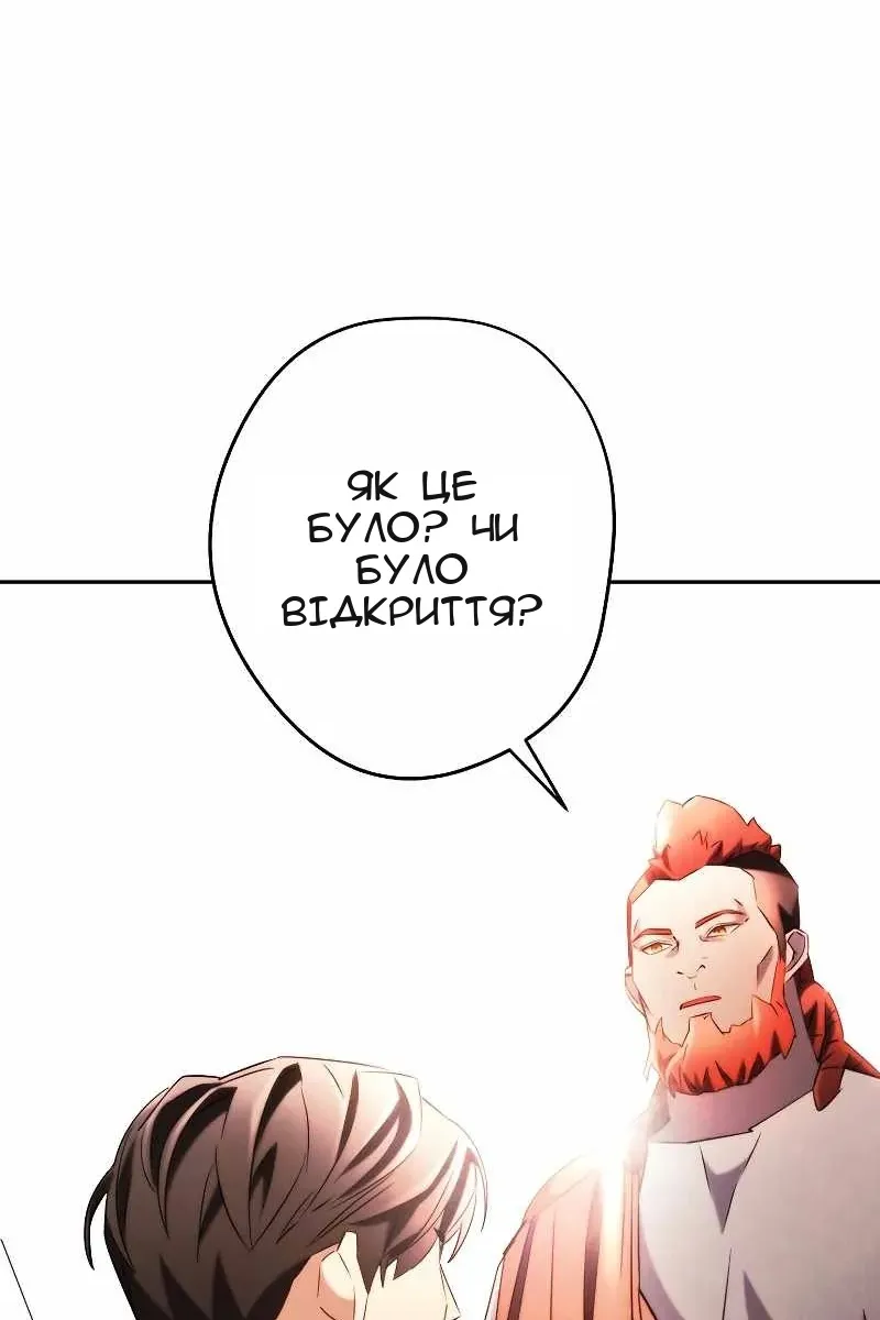 Сторінка 78