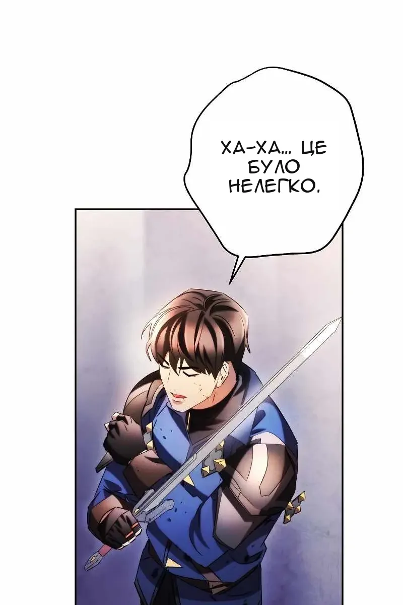 Сторінка 80