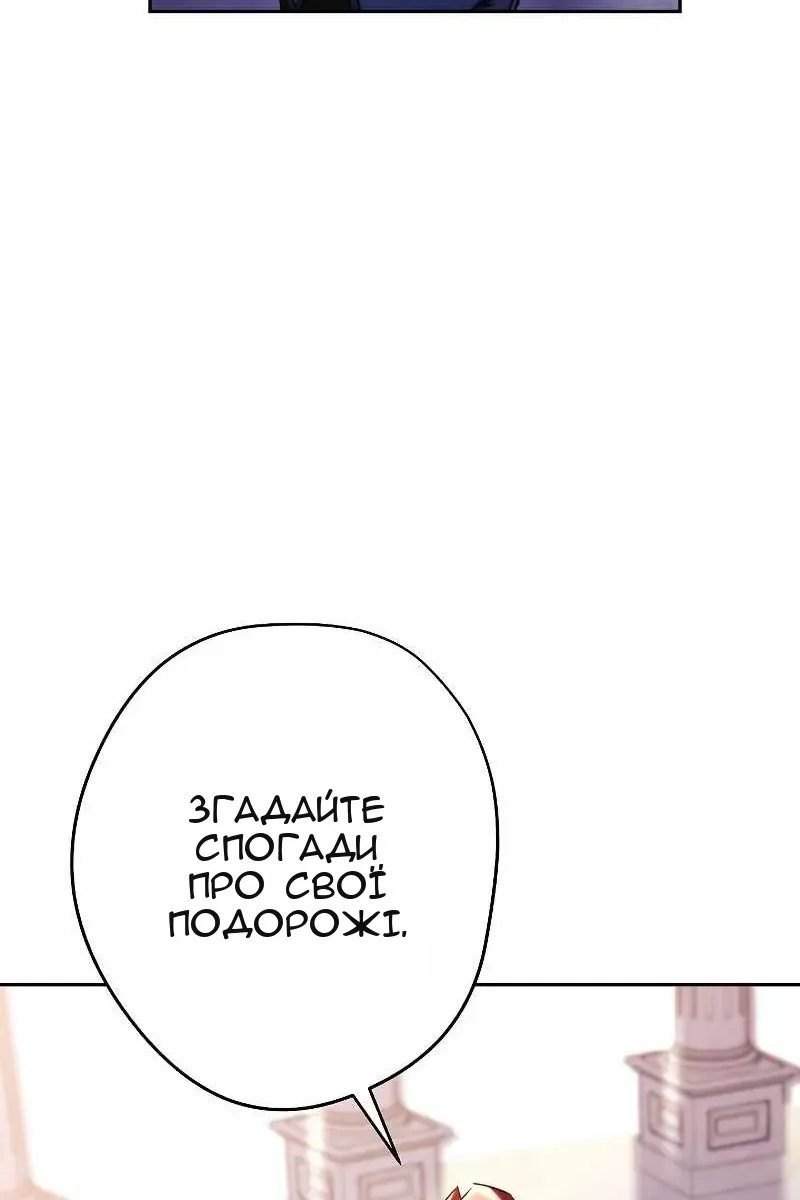 Сторінка 81