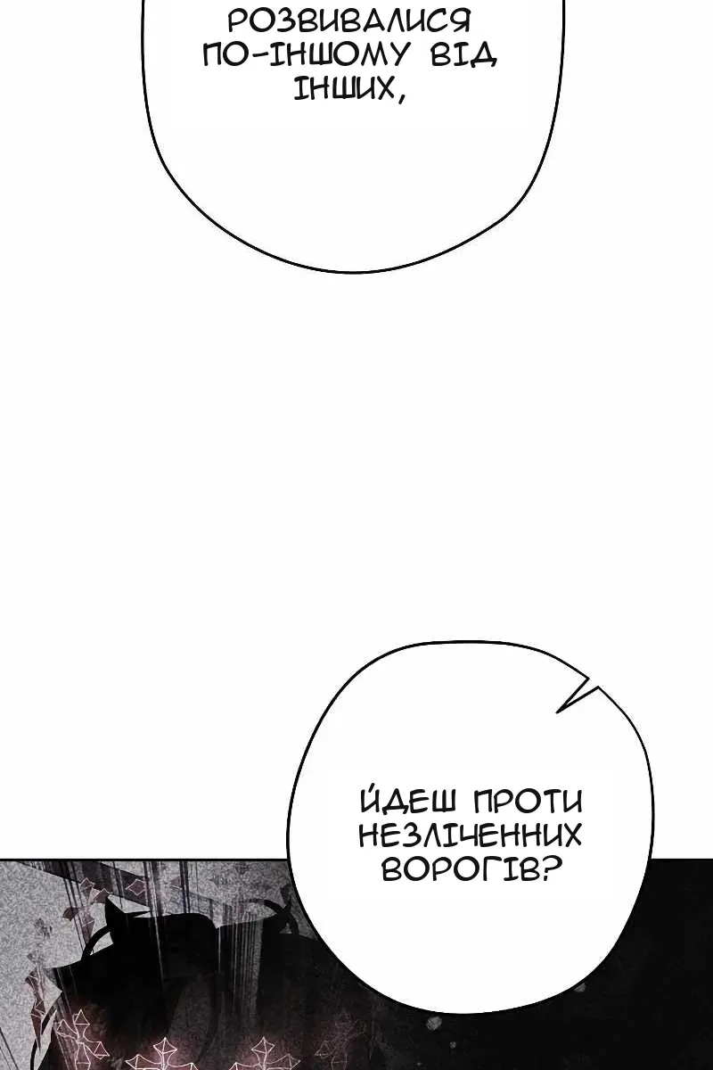 Сторінка 84