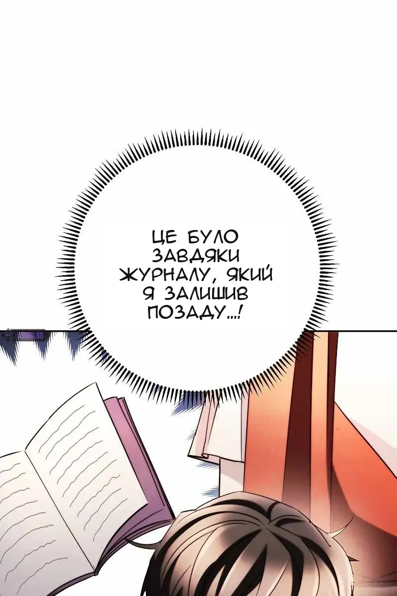 Сторінка 87