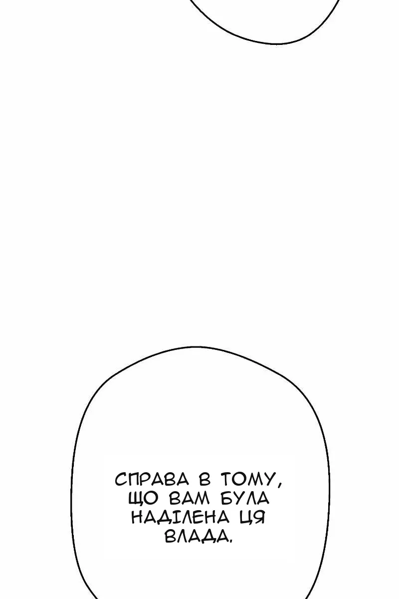 Сторінка 92