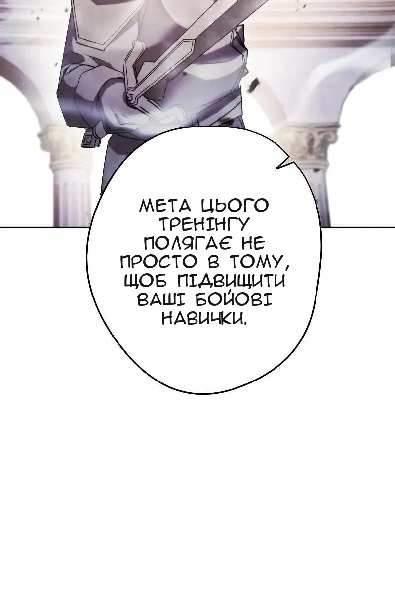Сторінка 100