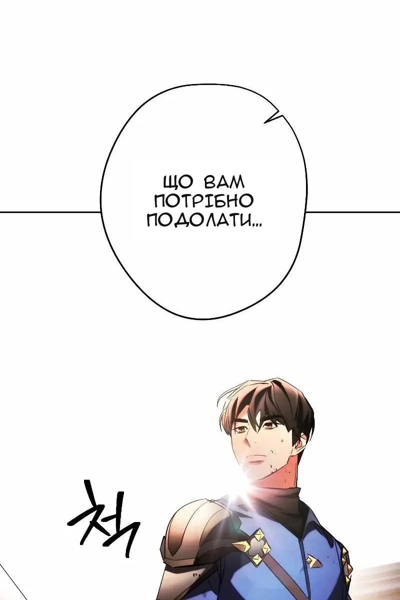Сторінка 101