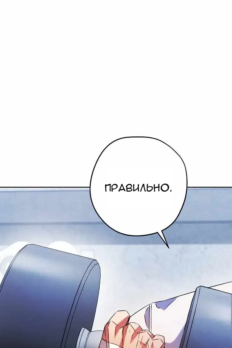 Сторінка 109