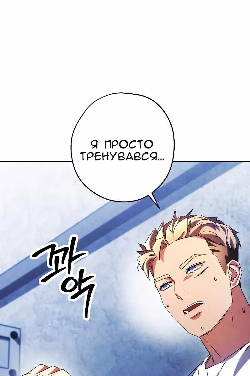 Сторінка 121
