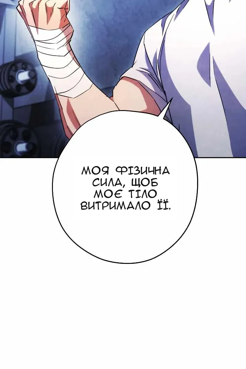 Сторінка 122
