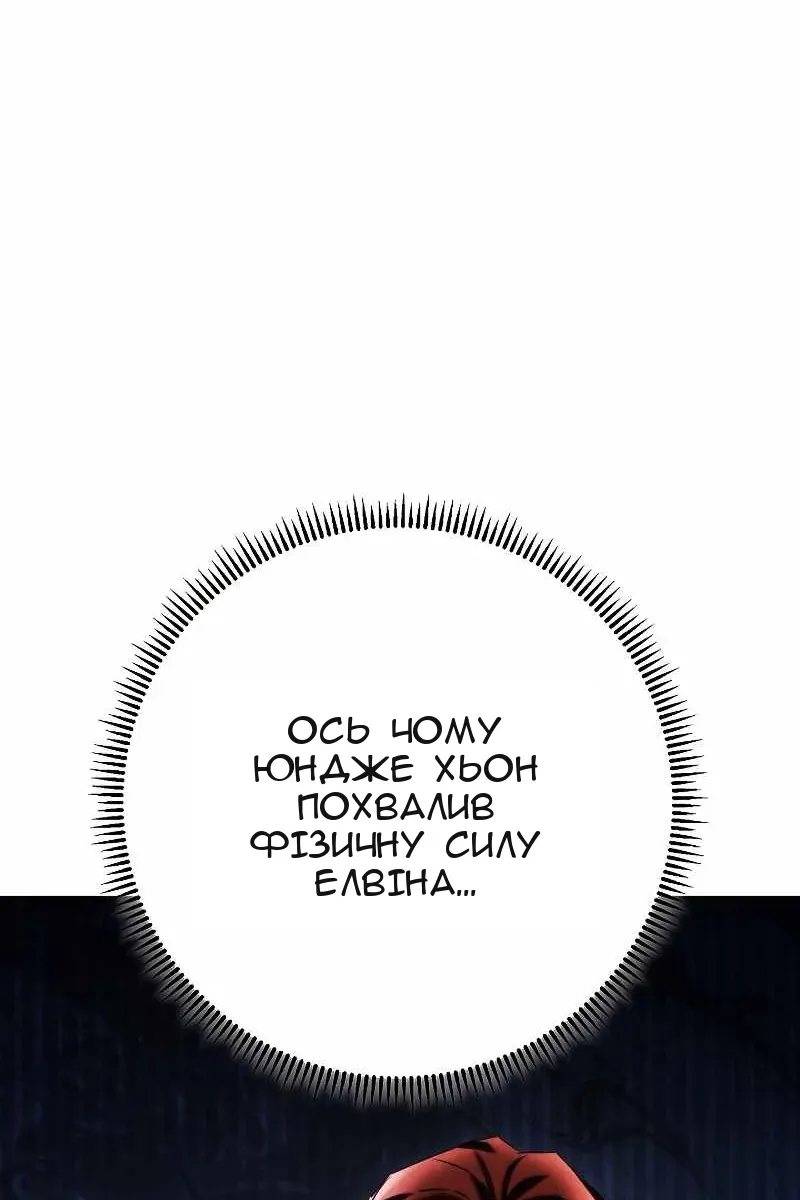 Сторінка 123