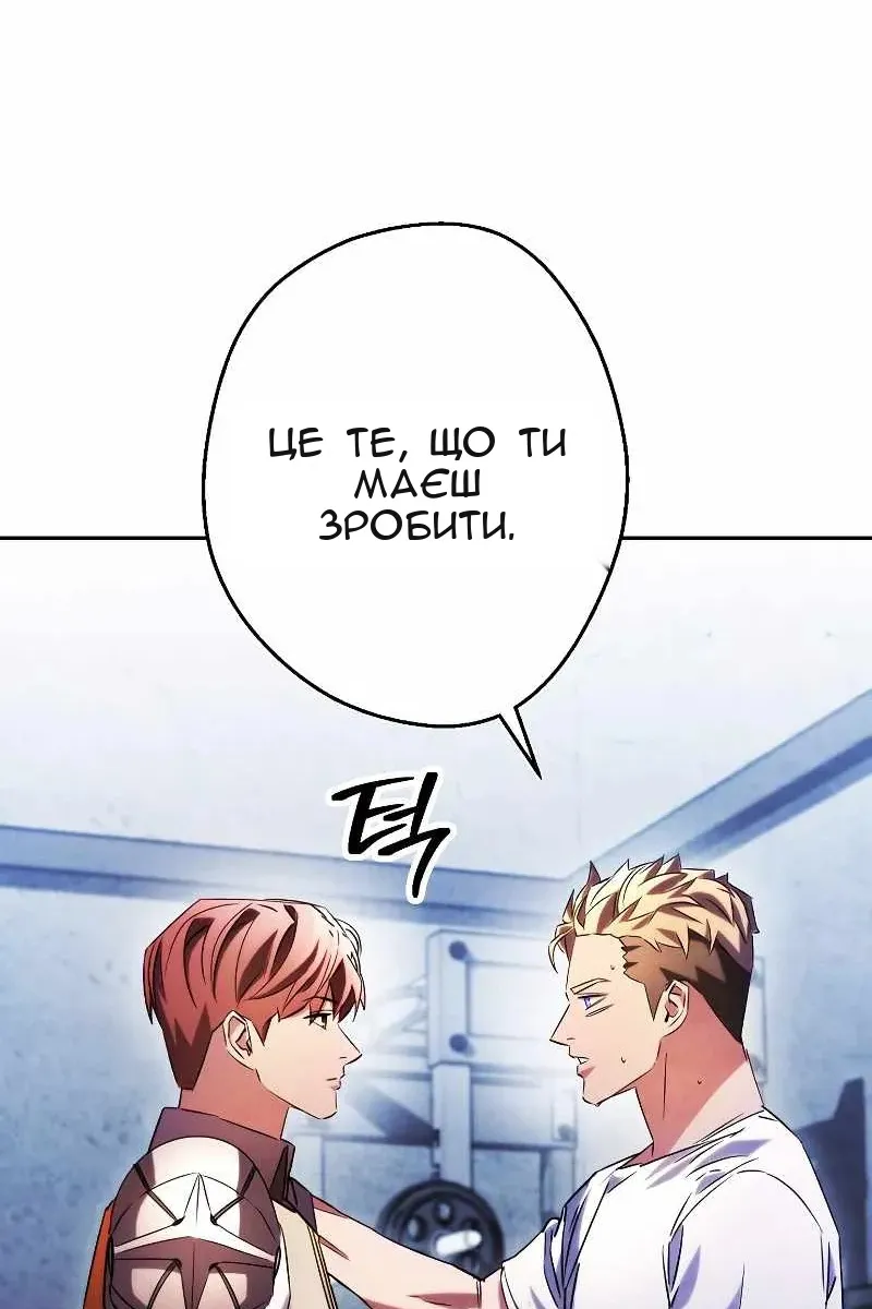 Сторінка 125