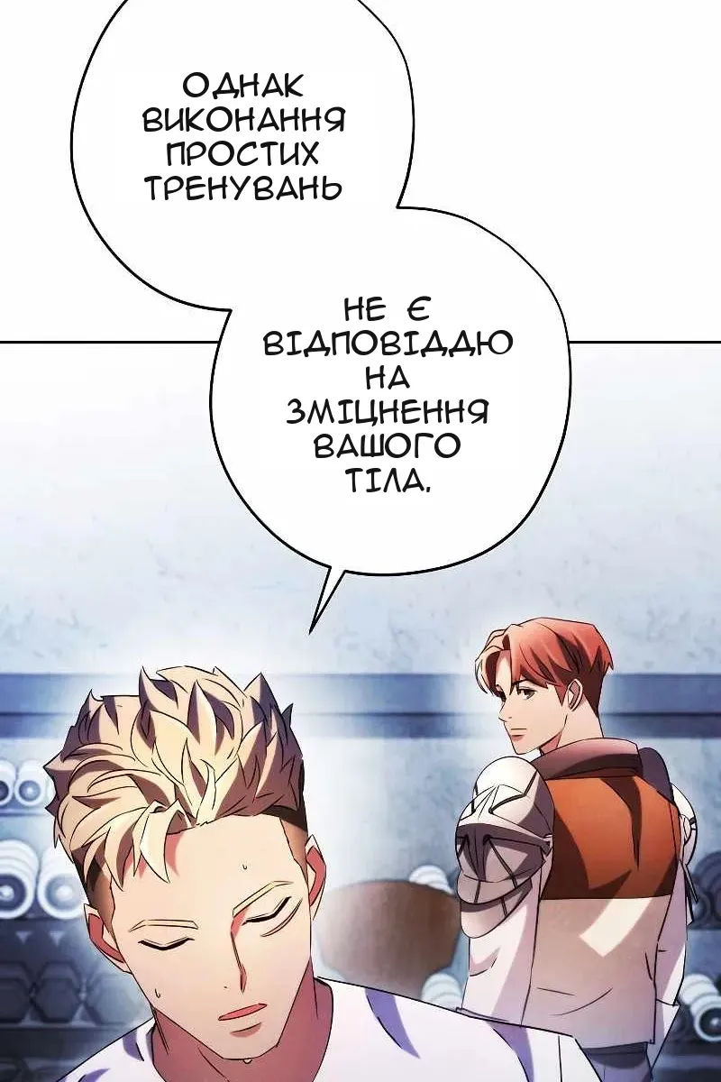 Сторінка 127