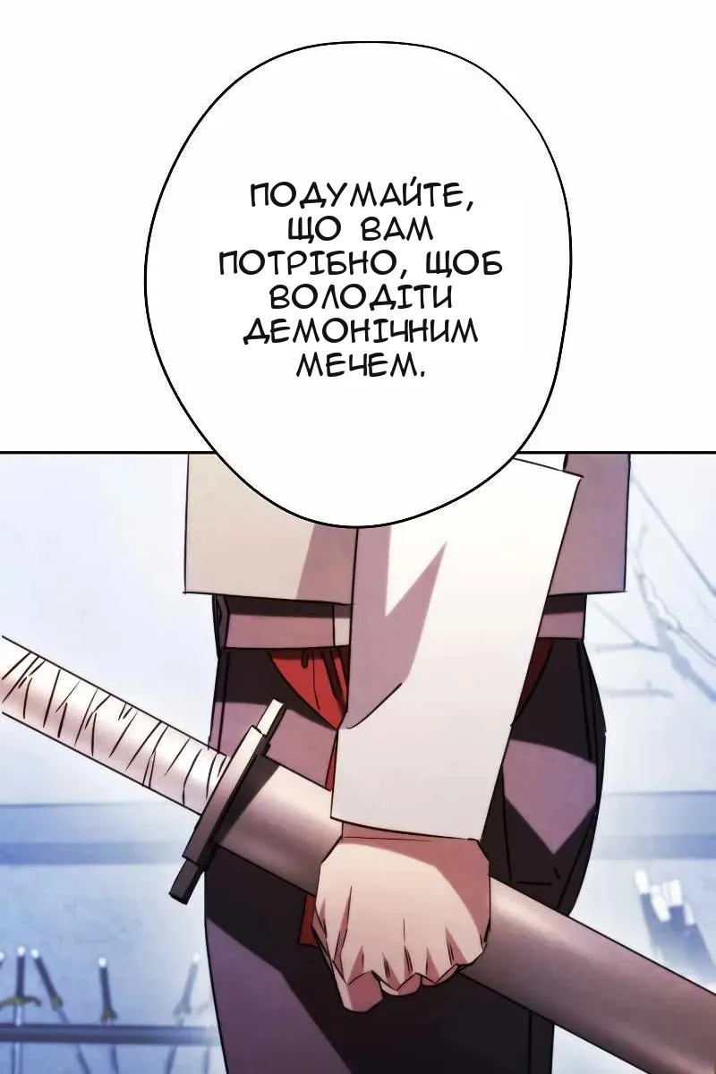 Сторінка 131