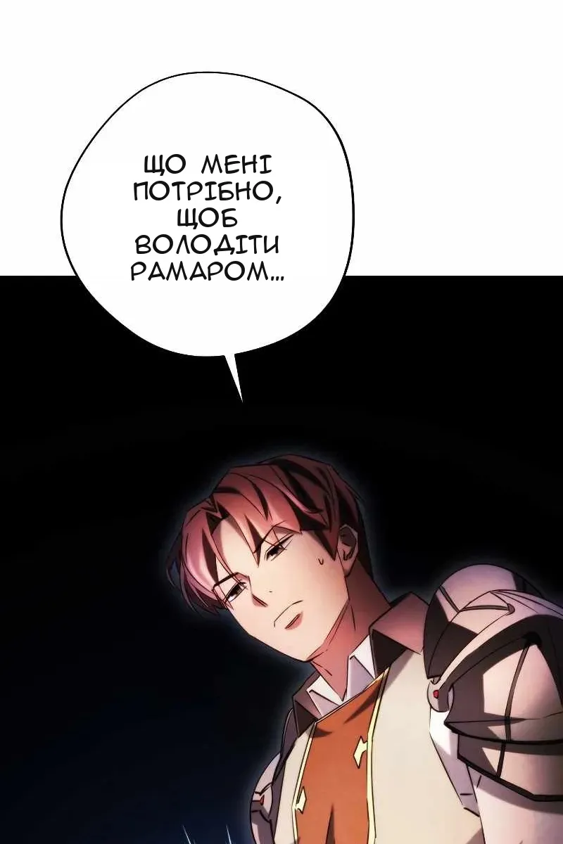 Сторінка 133