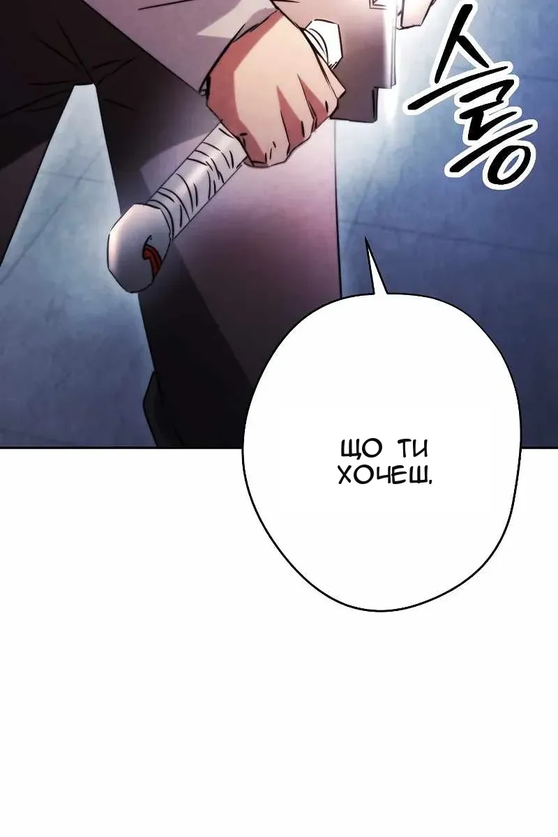 Сторінка 136