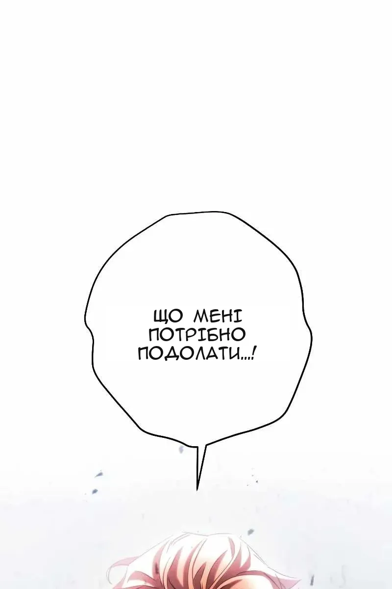 Сторінка 137