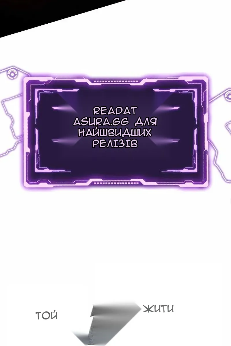 Сторінка 143
