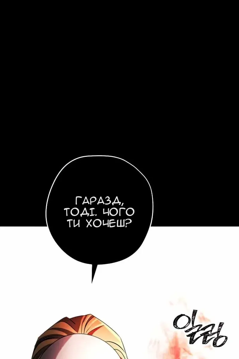 Сторінка 10
