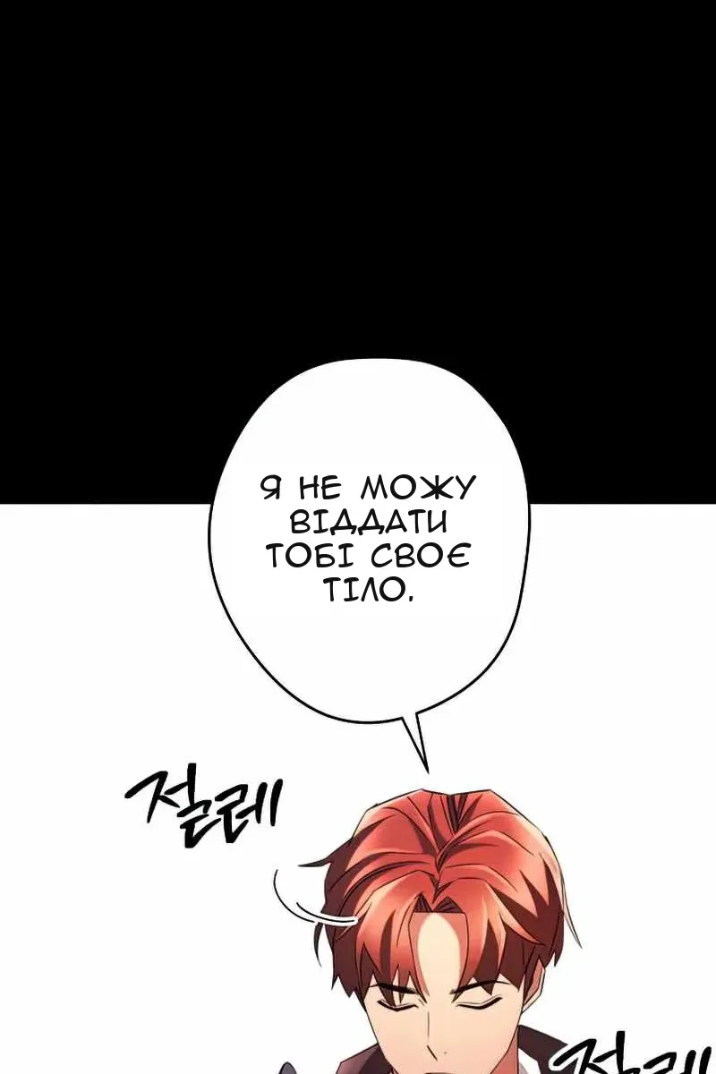 Сторінка 21