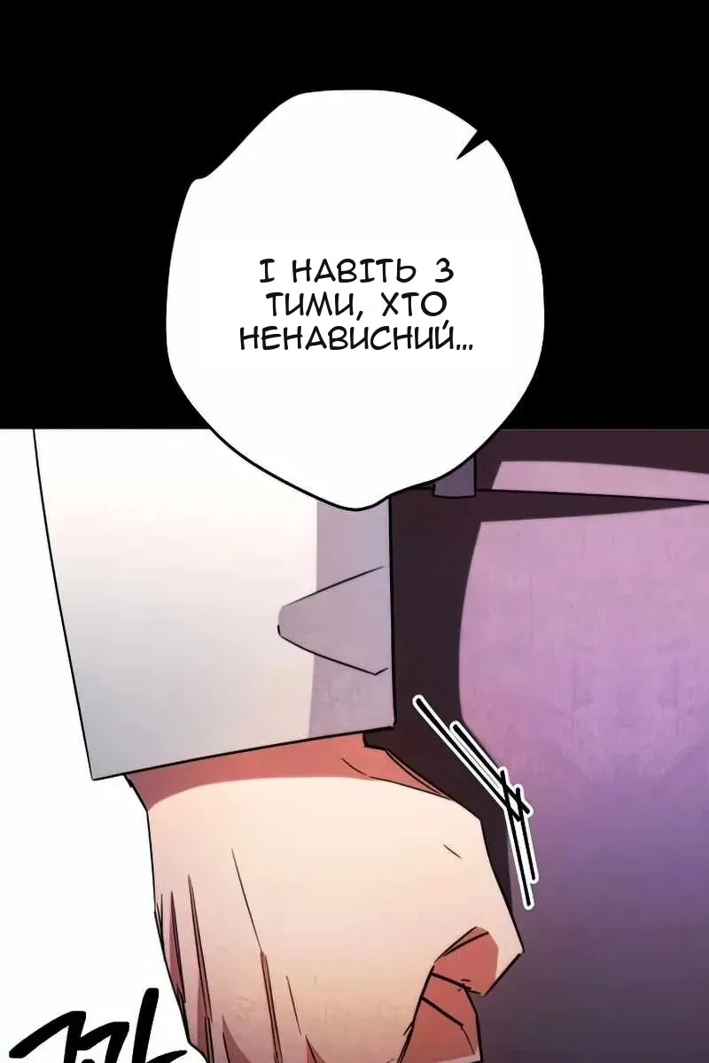Сторінка 32
