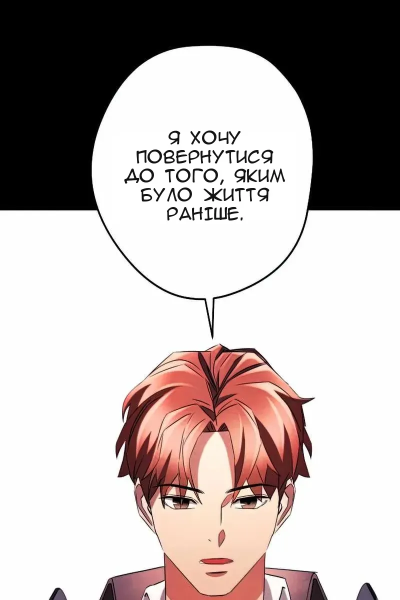 Сторінка 34