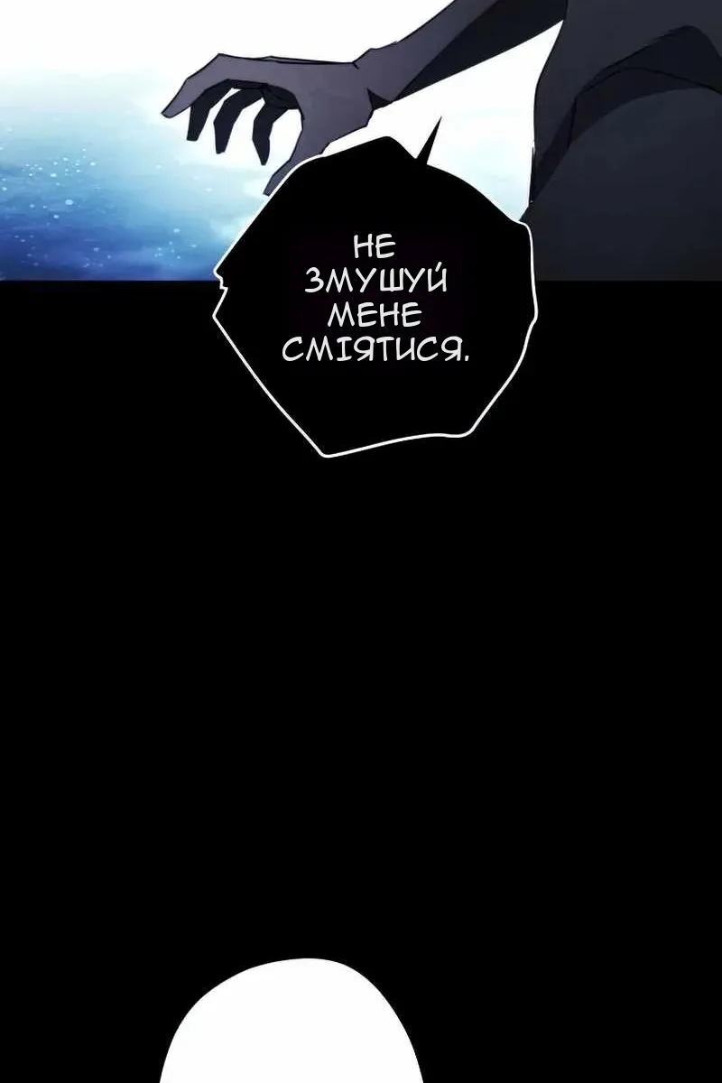 Сторінка 45