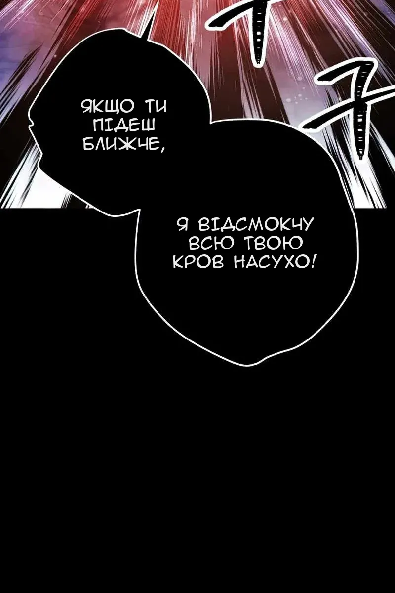 Сторінка 49