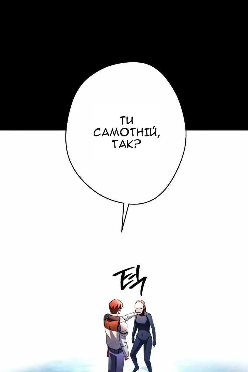 Сторінка 52