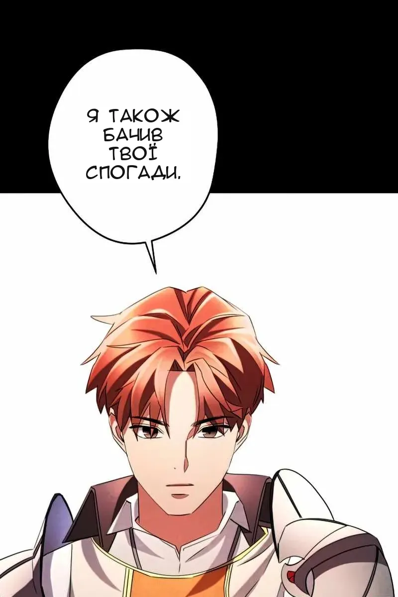 Сторінка 54