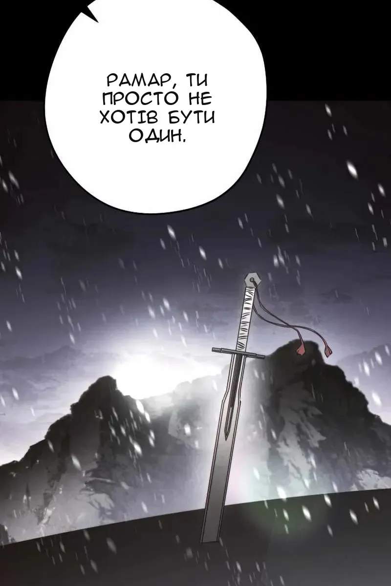 Сторінка 58
