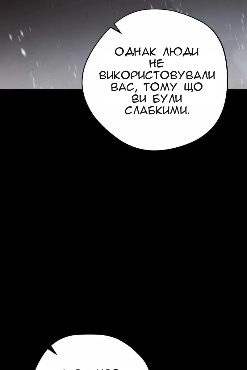 Сторінка 59