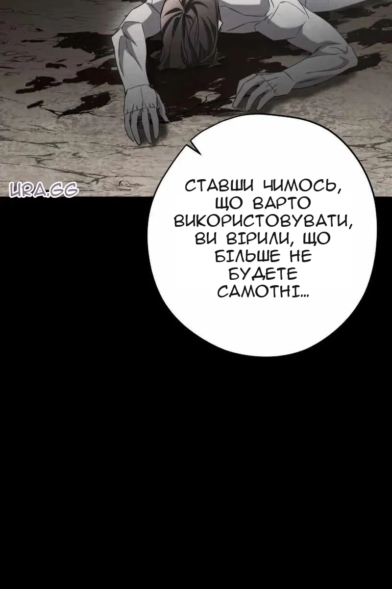 Сторінка 61