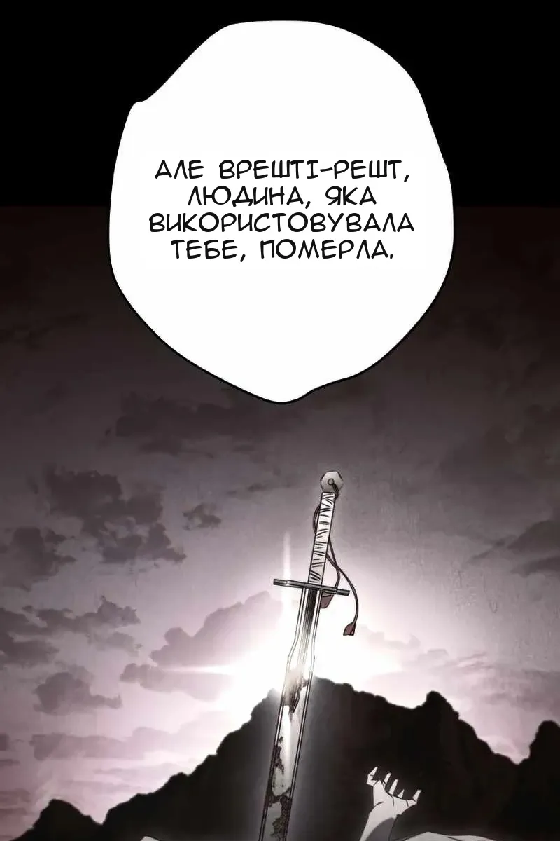 Сторінка 62