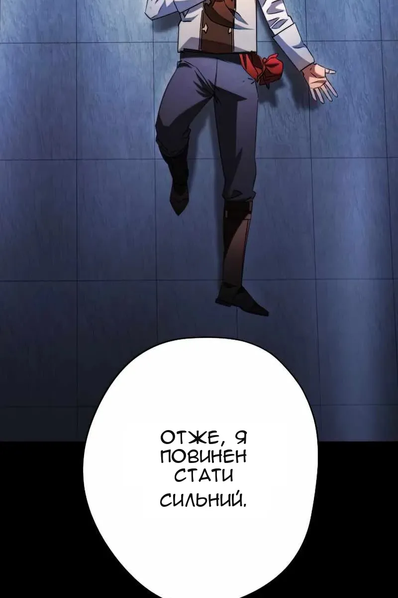 Сторінка 74