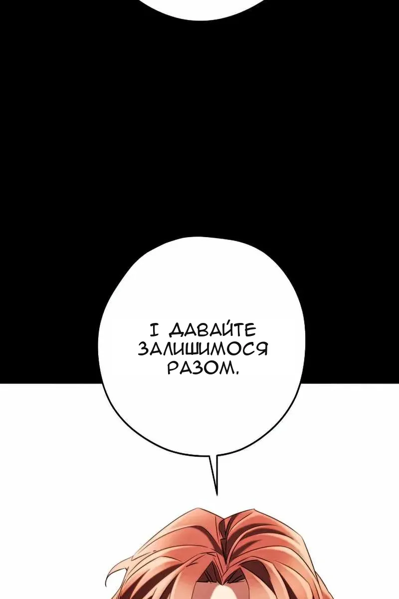 Сторінка 76