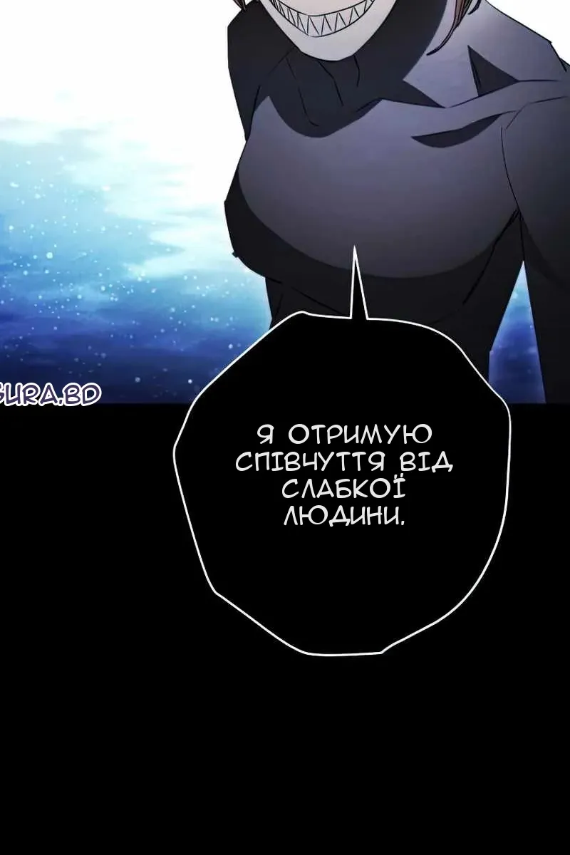 Сторінка 79