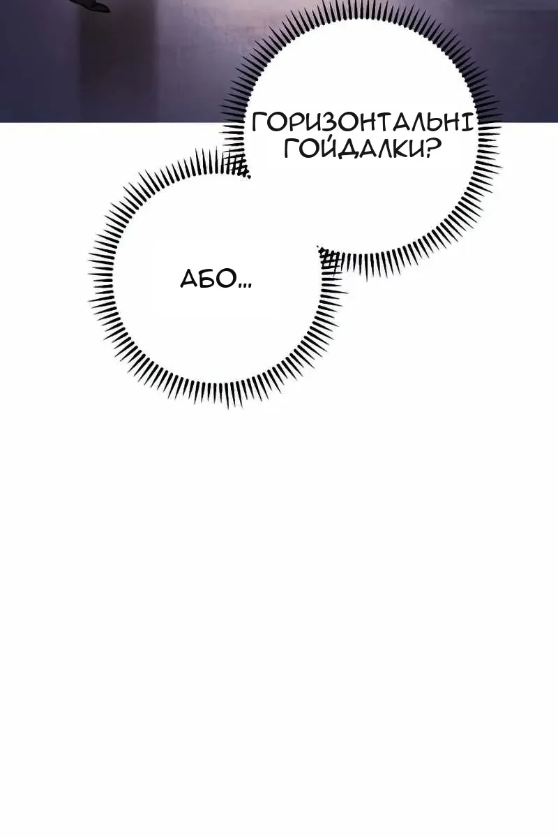 Сторінка 97