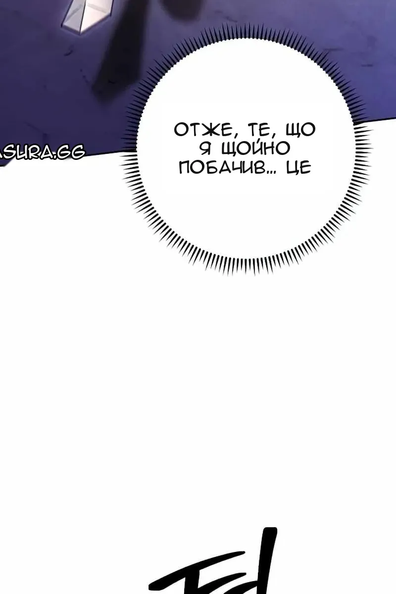 Сторінка 114