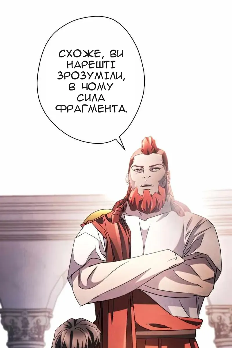 Сторінка 128