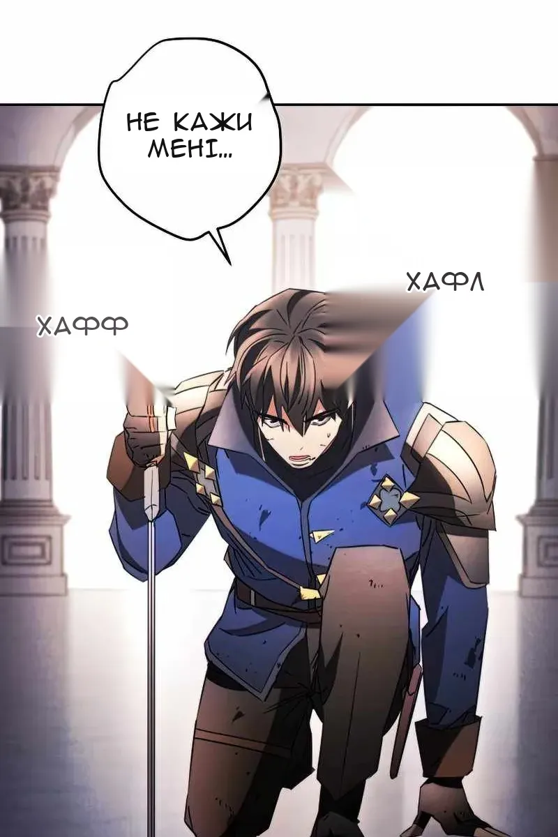 Сторінка 132