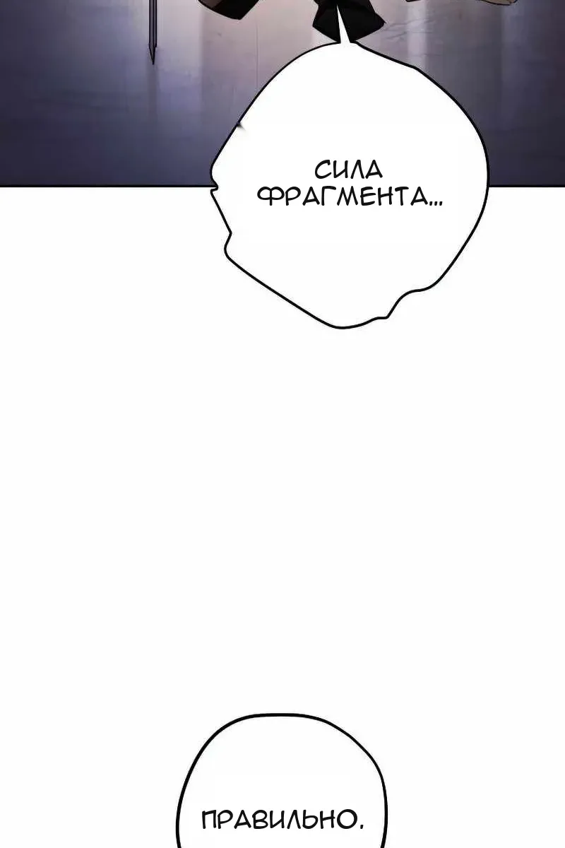 Сторінка 133