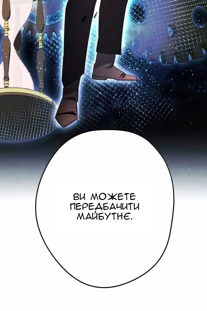 Сторінка 138
