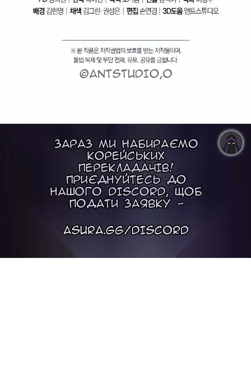 Сторінка 140