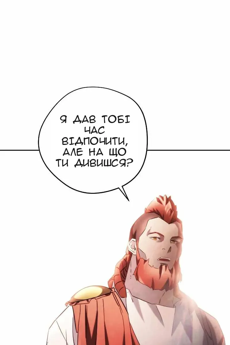 Сторінка 5