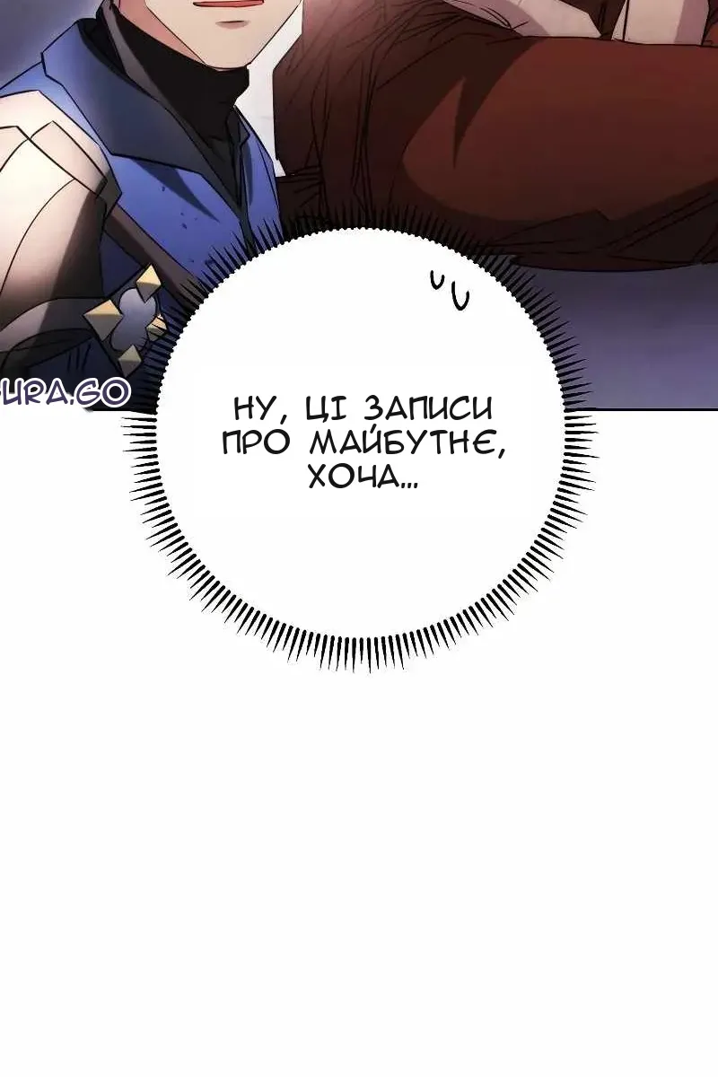 Сторінка 11