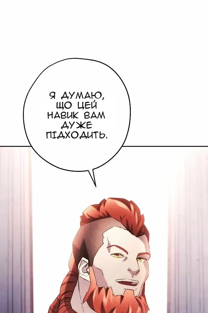 Сторінка 12