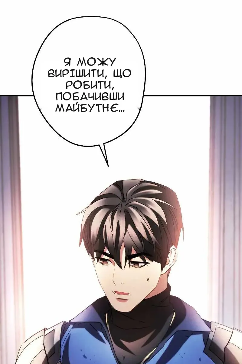 Сторінка 24