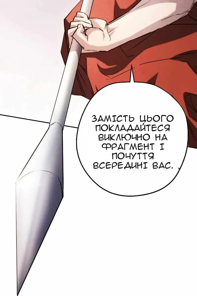 Сторінка 38