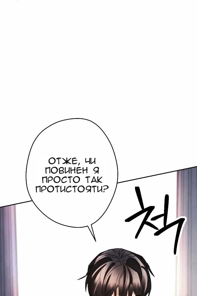 Сторінка 39